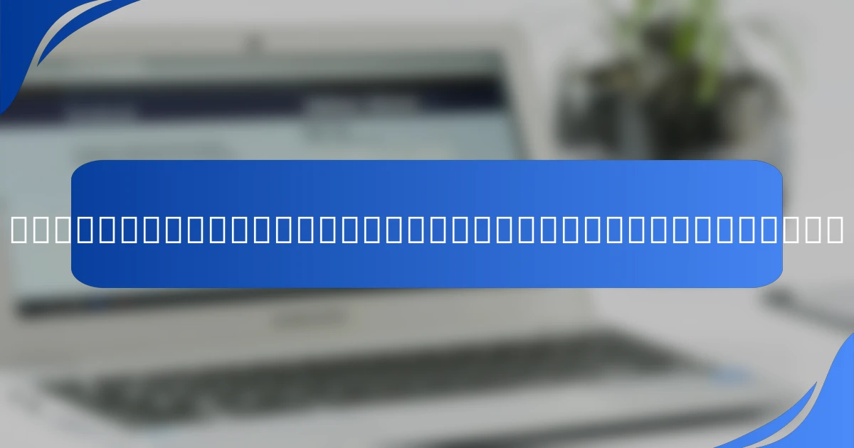 การจัดการกับความกลัวและอุปสรรคทางจิตใจ