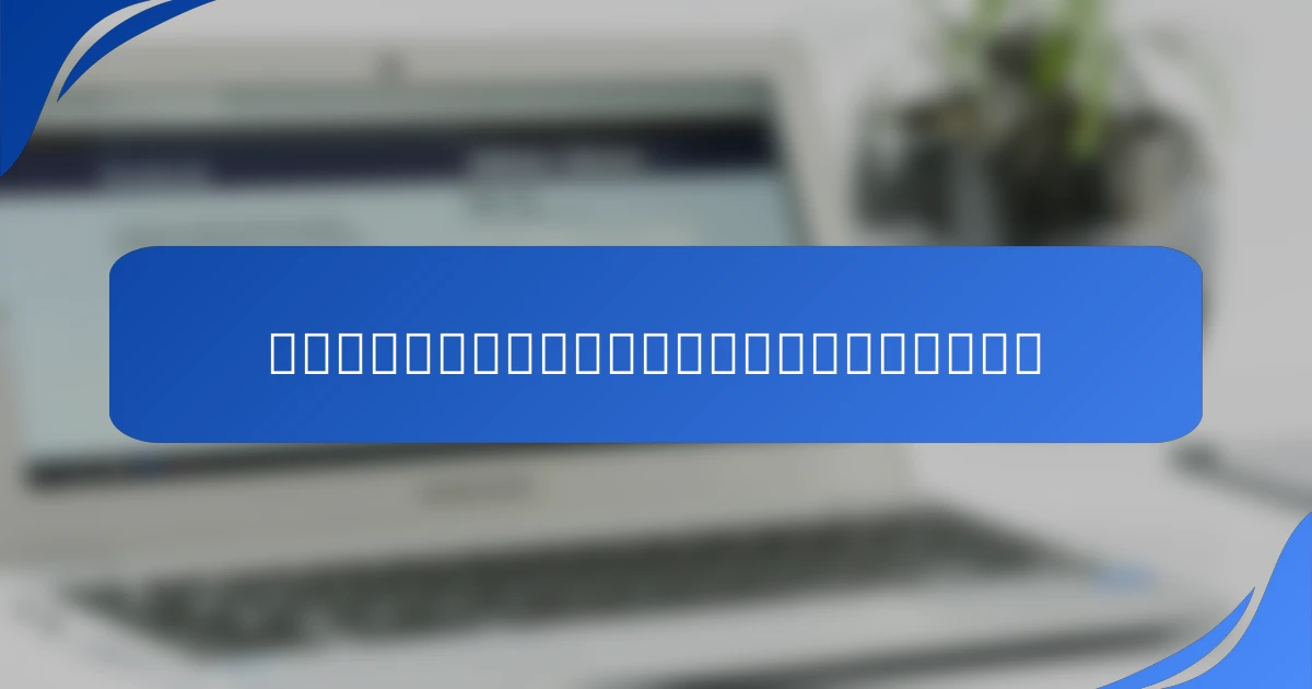 การพัฒนาความรักในตัวเอง